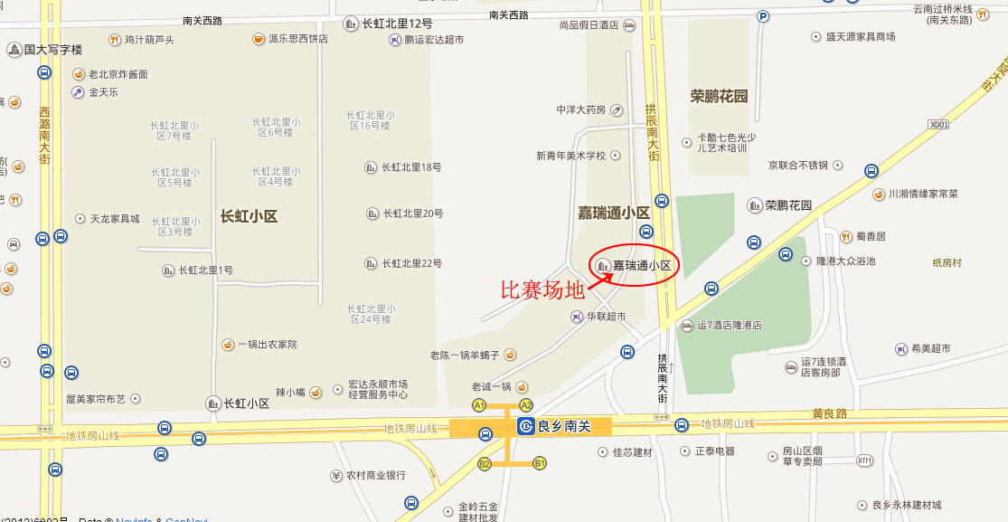 3,地铁房山线良乡南关站下车.