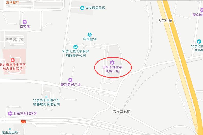 首页 比赛信息 赛场方位 比赛地点:北京市怀柔区星东天地生活购物广场